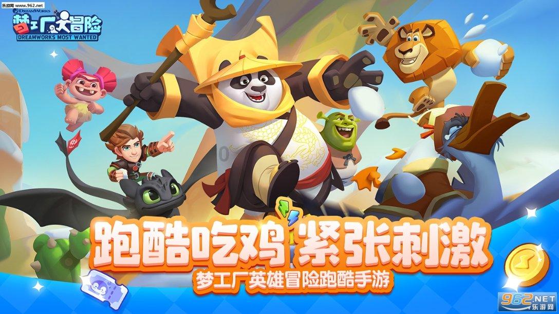 小型的足球赛