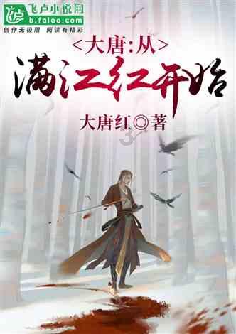 饥饿的松鼠救援