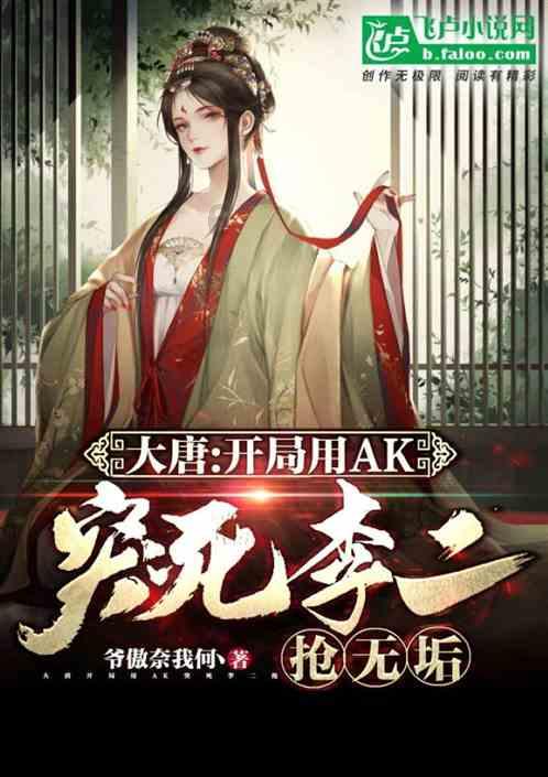 燃烧吧大脑装瓶子游戏