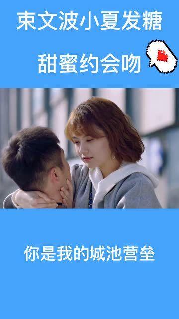 实力足球