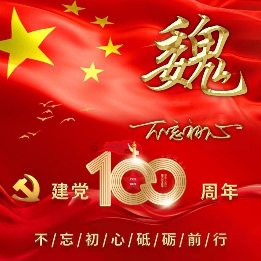 茶几一般多高游戏画面