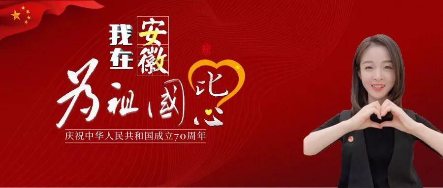 哈铁国旅开行 “大庆铁人号”旅游专列