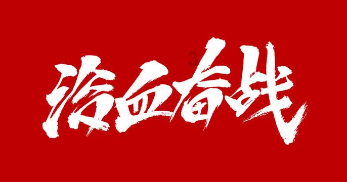 警情通报！忻州城区一小区发生的事...