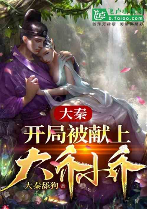 攀登高峰无敌版
