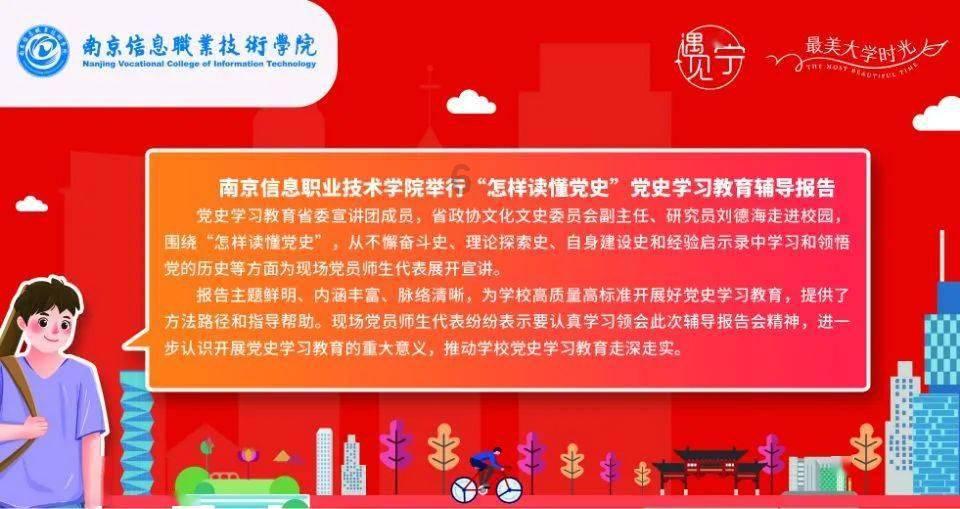 茶几一般多高游戏画面