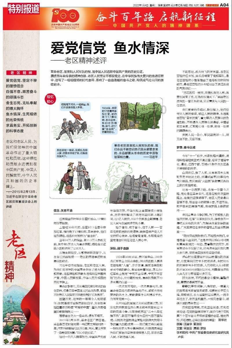 道天录轮回者何琼怎么样游戏画面
