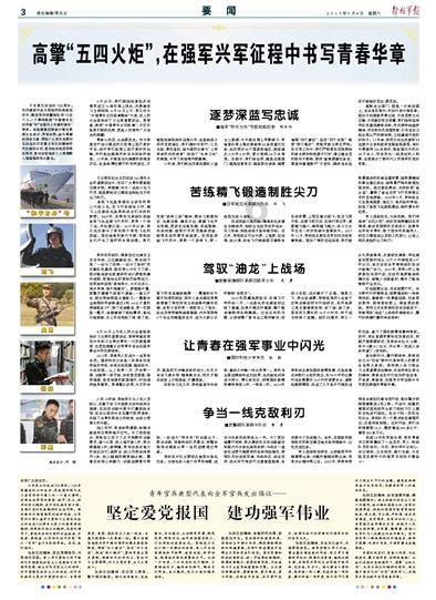 逃离空的老房子