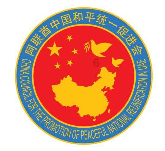 祸乱君心