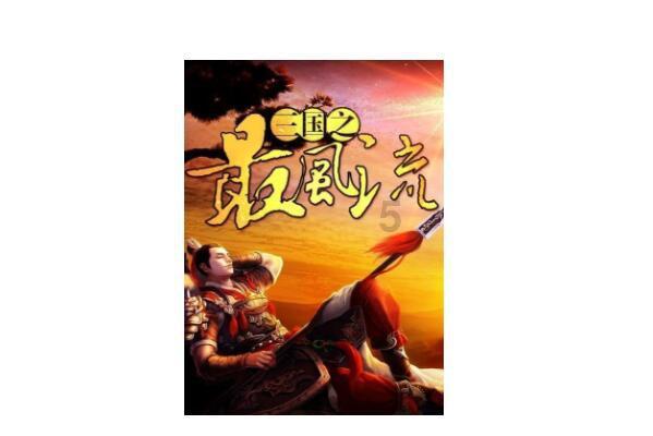 动物帮帮忙保卫家园