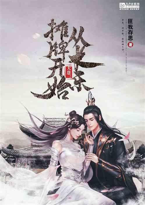 三岔村:处处常新颜 环境再提升